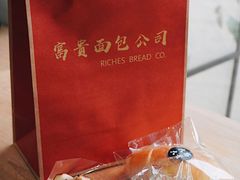 -富贵面包公司(运河店)