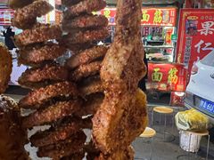 烤面筋-小魏哥果仁烤面筋
