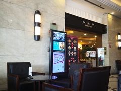 -上海富豪东亚酒店(零陵路店)
