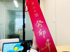 -九鼎轩脆毛肚火锅(三钢里店)