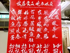 -香港蓮香樓(上環店)