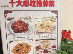 -鸿宾楼(展览馆路店)