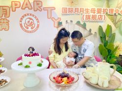 点击看大图 -国际月月生母婴月子中心(旗舰店)