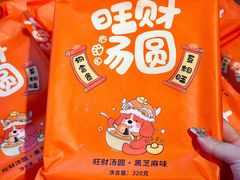 -盒马鲜生(悦峰店)