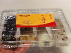 -四宜糕团店(南大街店)