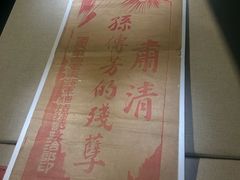 -衢州市博物馆