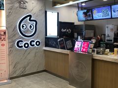 -CoCo都可(健翔桥店)
