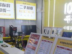 -千米手机电脑维修回收(松江泗泾店)