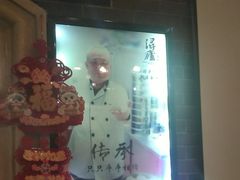 -浔庐餐厅•江西老字号•九江菜(南湖国际店)