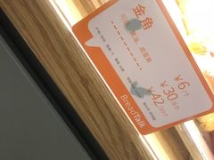 -BreadTalk面包新语·烘焙蛋糕(中心书城店)