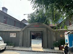 -山东大学(趵突泉校区)