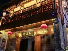 -茅山东方盐湖城景区