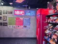 -唱吧麦颂KTV(西单华威潮铺街店)