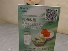 -俏立方·15年新楚菜