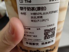 -KOI Thé(厦门国贸广场店)