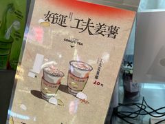 -茶月山·潮汕工夫茶饮(乐峰广场店)