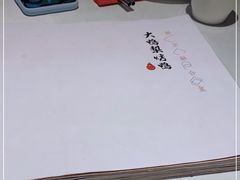 -大鸭梨烤鸭(顺义石园店)