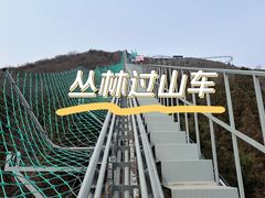 -蓟州溶洞风景区