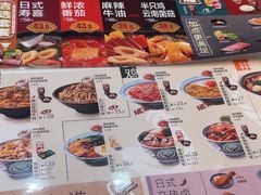 -吉野家(黑牛城道店)
