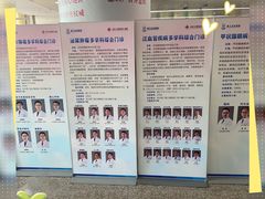 -苏州大学附属第二医院(三香院区)