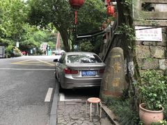 -国生茶庄·地道农家菜团建活动