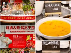 -裕龙汤泉