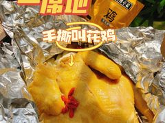 -一席地·本地鸡窝·杭帮鸡火锅(萧山银隆百货店)