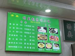 -增盛魁小吃店