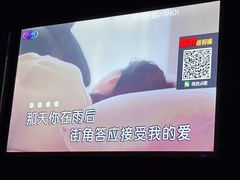 -V-SHOW KTV(济南概念店)