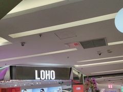 -福田卓悦INTOWN购物中心