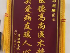 -悦和堂中医门诊部·疼痛调理·针灸推拿·艾灸拔罐