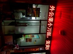 android_upload_pic-潘太师炸鸡腿(中茵海华广场店)