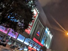 -芭菲盛宴·环球美食(解放碑英利国际店)