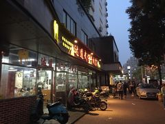 门面-达道武仔牛肉店(广达路店)