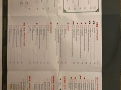 -色香味(澳门巴黎人店)
