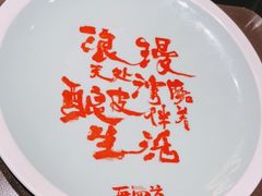 -再回首(西关木塔巷店)