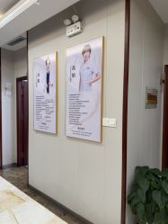 -太原丽都医疗美容医院