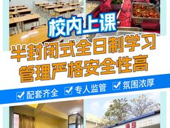 -华南师范大学(广州大学城校区)