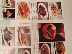 -知味观(湖滨店)