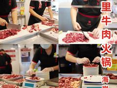 -八合里潮汕鲜牛肉火锅(深圳海岸城店)
