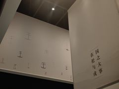 -上海崧泽遗址博物馆
