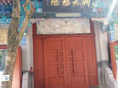 -青岛崂山太清宫