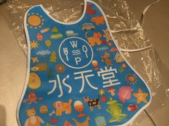 -Aqua Oasis 水天堂(相城天虹商场店)