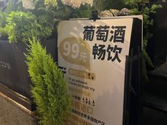 -ibarrel爱杯·bistro&brunch(江宁路店)