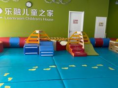 -乐融婴幼儿成长中心(四季青校区)
