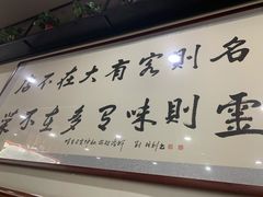 -大锅大灶柴火鸡鱼