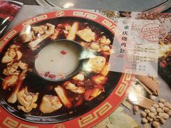 -重庆烧鸡公火锅(簋街店)