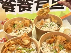 -非遗·十八曲鱼饺(西马总店)