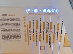 -秋林食品(秋林公司店)