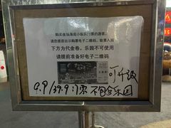 -北京世界公园